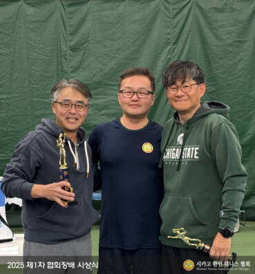 2025 제1차 협회장배 남자복식 장년부 우승 팀안 회원