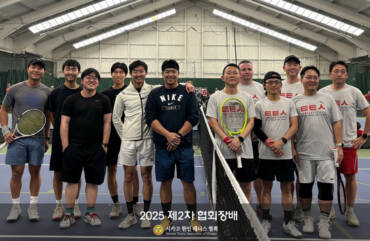 2025 제2차 협회장배 단체전 출전